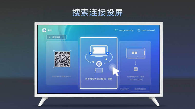 幕连TVTV版