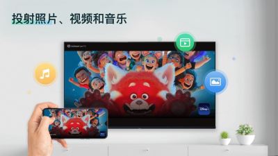 AirDroid Cast TV