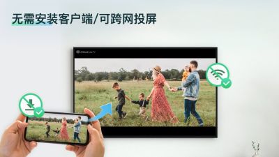 AirDroid Cast TV