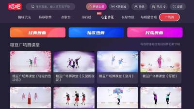 唱吧