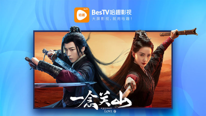 哈趣影视TV版