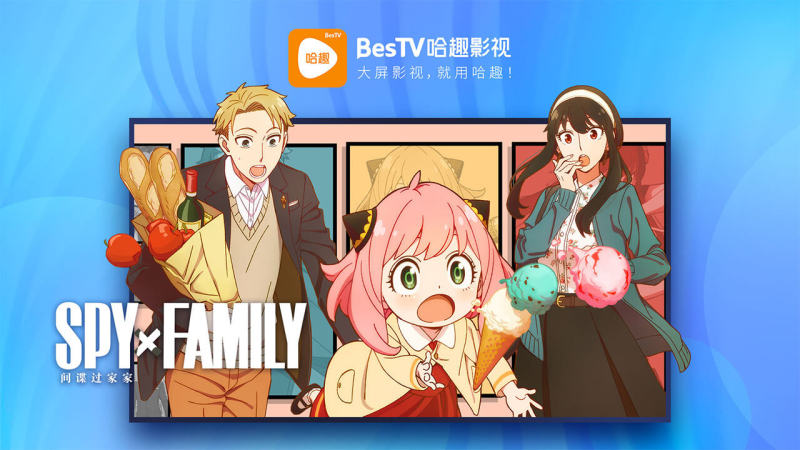 哈趣影视TV版