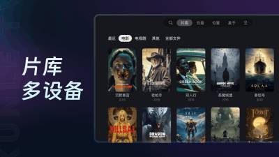 迅雷云盘