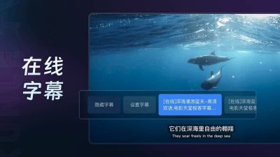 迅雷云盘