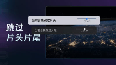 迅雷云盘
