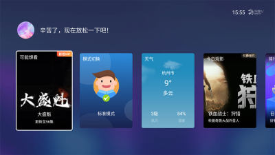 华数TV
