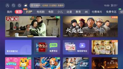华数TV