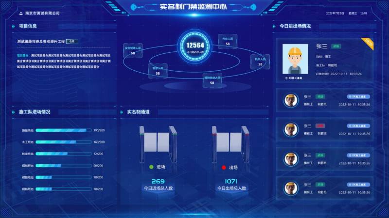 方舟大屏TV版