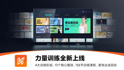 LITTA健身