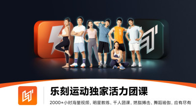 LITTA健身