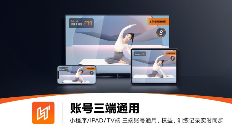 LITTA健身课（TV）TV版