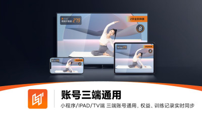 LITTA健身