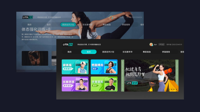 LITTA健身课（TV）TV版