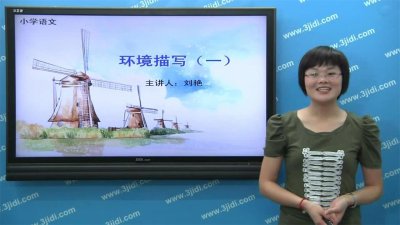 小学满分作文