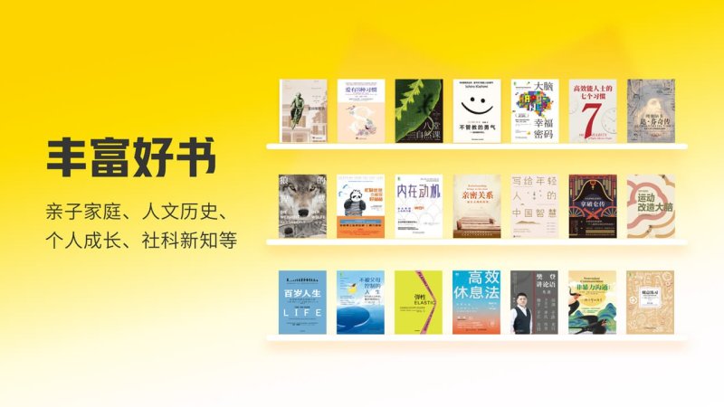帆书快应用TV版