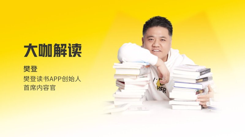帆书快应用TV版