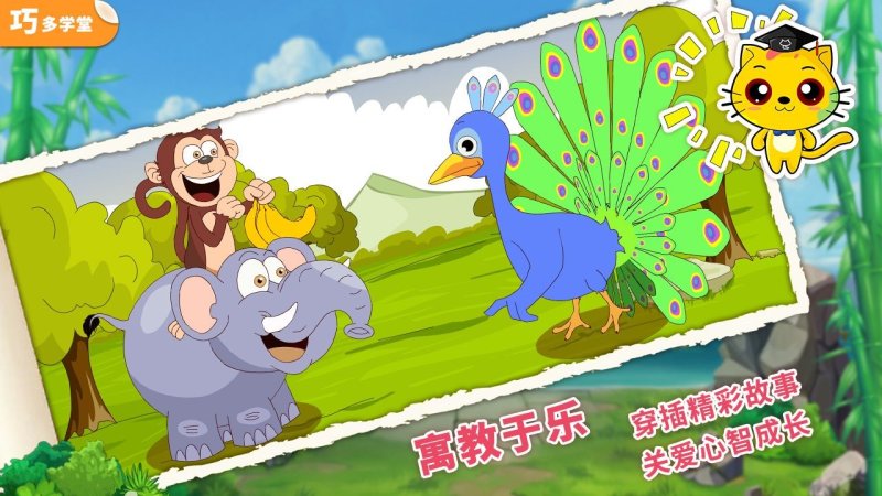 少儿象棋教学合集TV版