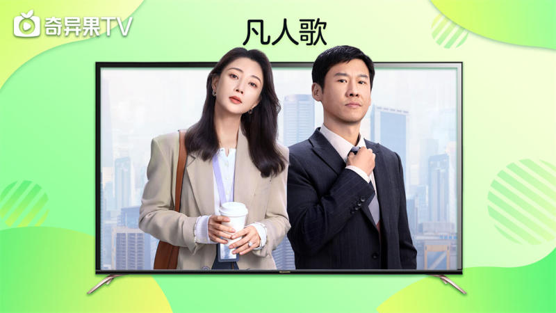 銀河奇異果TV版