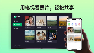 小福家