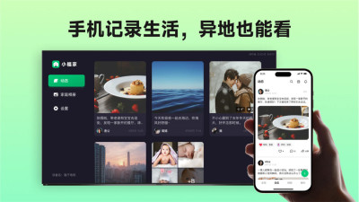 小福家