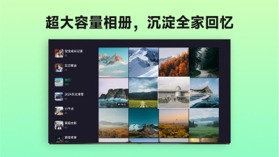 小福家